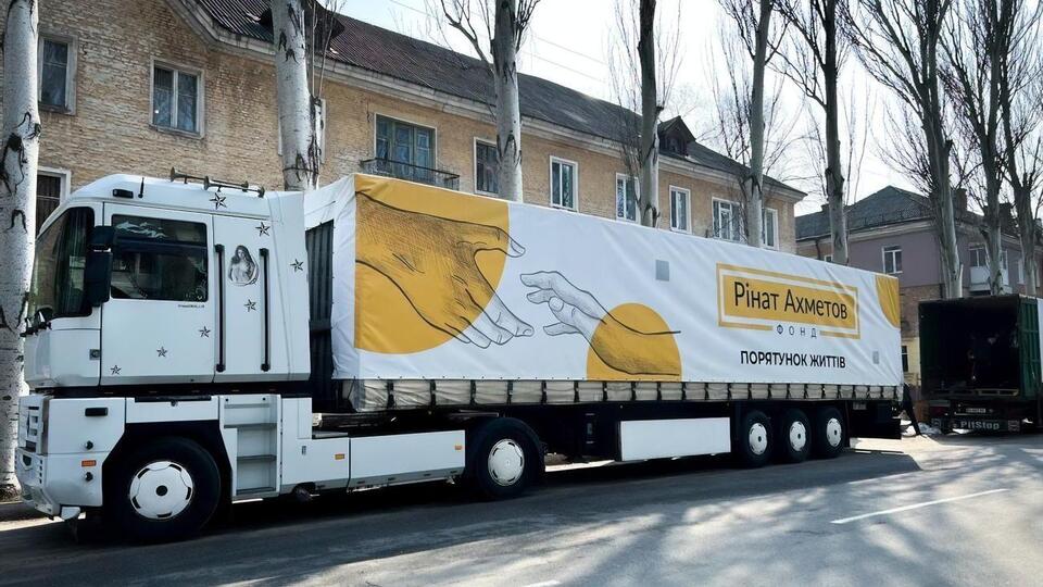 Помощь оказывается в рамках программы "Ринат Ахметов – Спасение жизней"