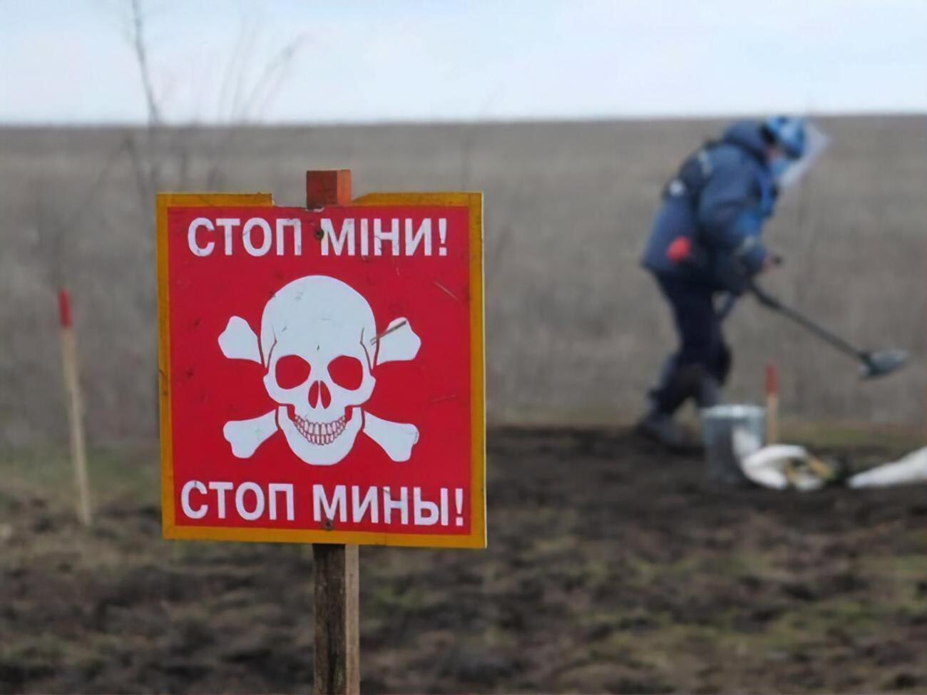 Харківська область &ndash; одна з найзабрудненіших мінами