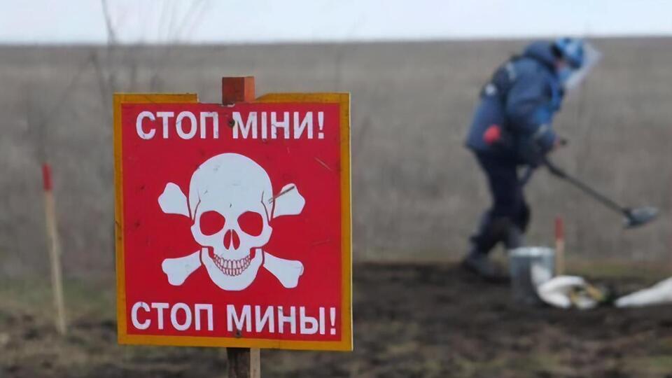 Харьковская область – одна из самых загрязненных минами