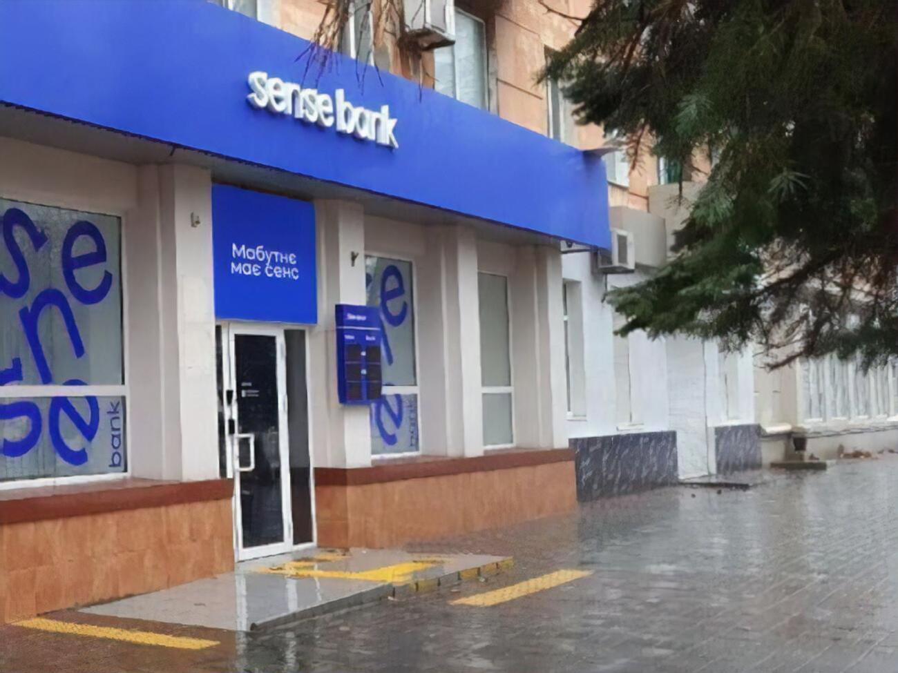 "Альфа-Банк", який перейменували на Sense Bank, може потрапити під дію нового законопроєкту, пишуть ЗМІ