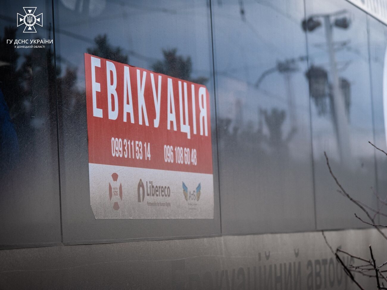 У ДСНС повідомили, що через обстріли кількість охочих евакуюватися зросла