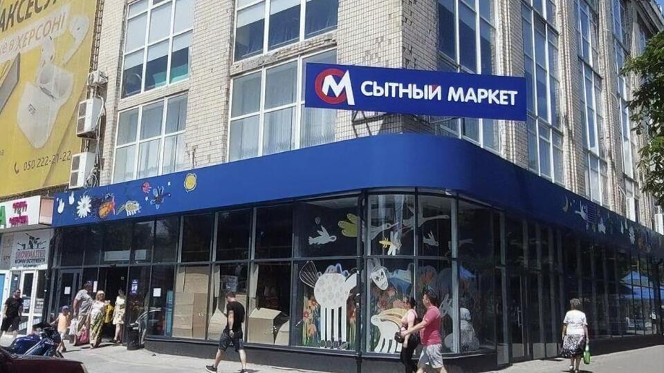 Клочко: "Сытный маркет", звісно, віджали в попередніх власників