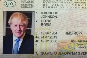 Дані на підроблених документах збігаються зі справжніми даними Джонсона, зазначила поліція