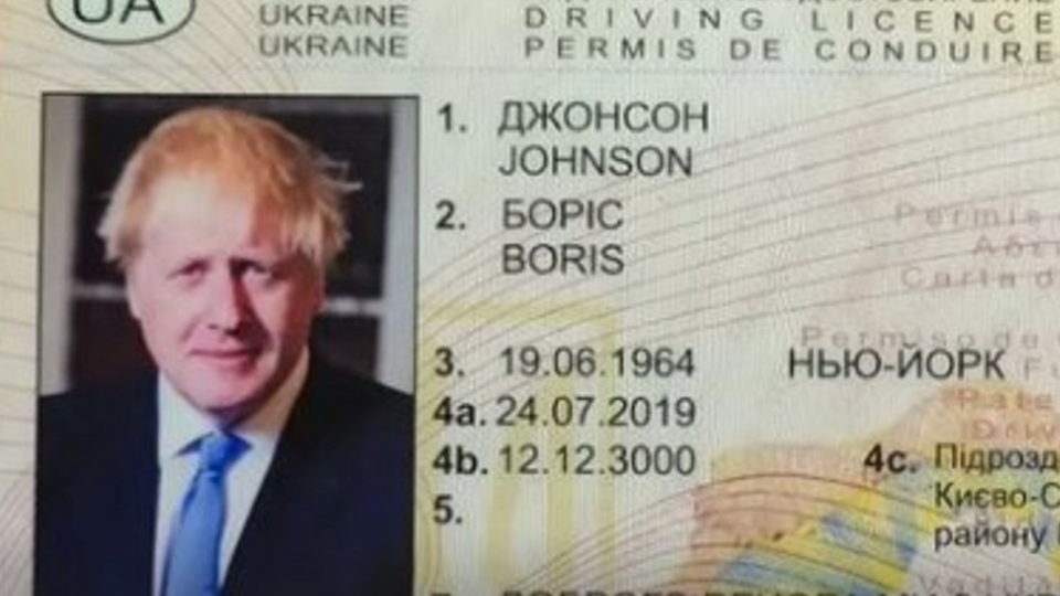 Дані на підроблених документах збігаються зі справжніми даними Джонсона, зазначила поліція