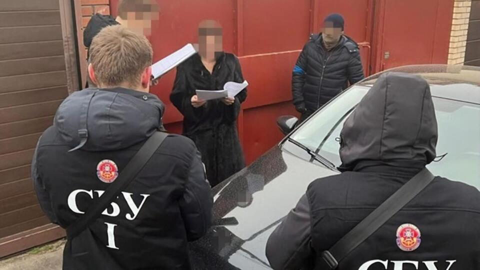 В СБУ рассказали, что фигурантку дела задержали и отправили под стражу