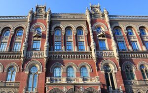 НБУ потребовал усилить аутентификацию пользователей для дистанционных платежных операций