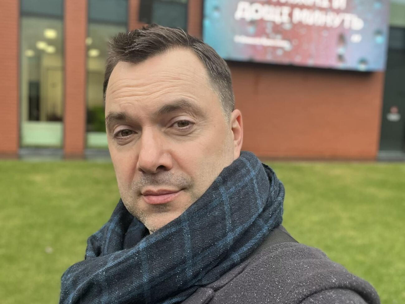 Арестович попал в список "террористов и экстремистов" в РФ