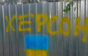 Клочко: Радует, что наши уже пристреливаются к Антоновскому мосту