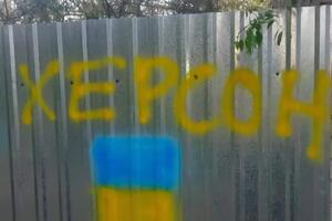 Клочко: Радує, що наші вже пристрілюються до Антонівського мосту
