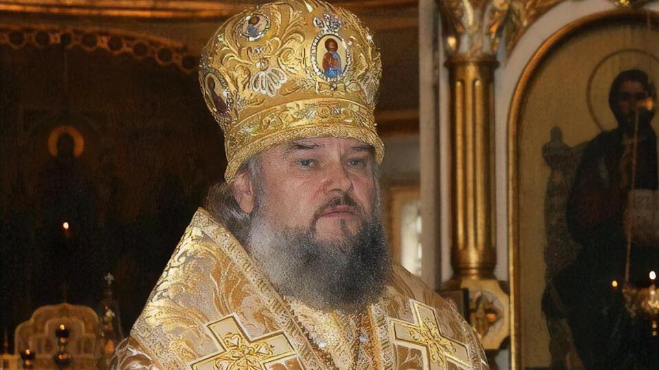 Іоасафа (Губеня) засуджено з випробувальним строком два роки