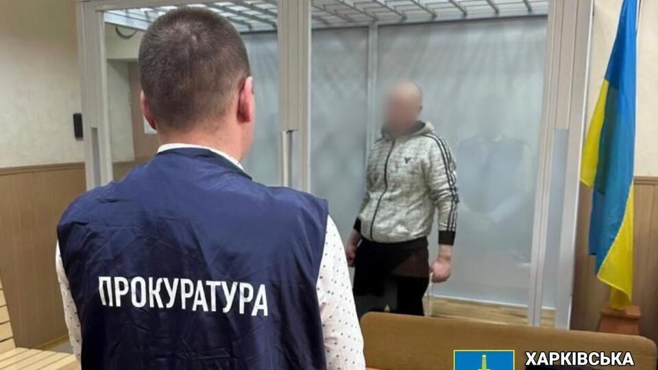 Чоловік у суді заявив, що на російські номери своїх співрозмовників він "не звернув уваги"