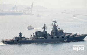 ВСУ подбили крейсер "Москва", который находился в Черном море, 13 апреля 2022 года