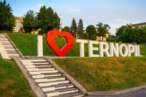 Мэр Тернополя сообщил о пожаре