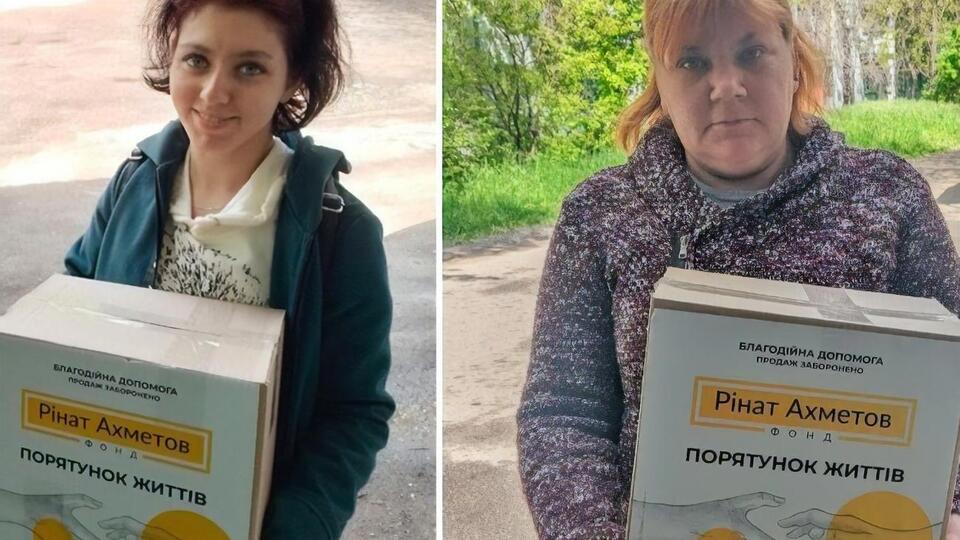 Помощь оказывается в рамках программы "Ринат Ахметов – Спасение жизней"