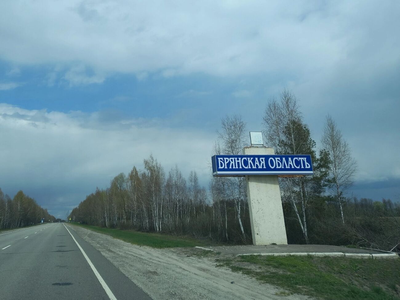 Унаслідок вибуху на складі пошкоджено п'ять одиниць техніки