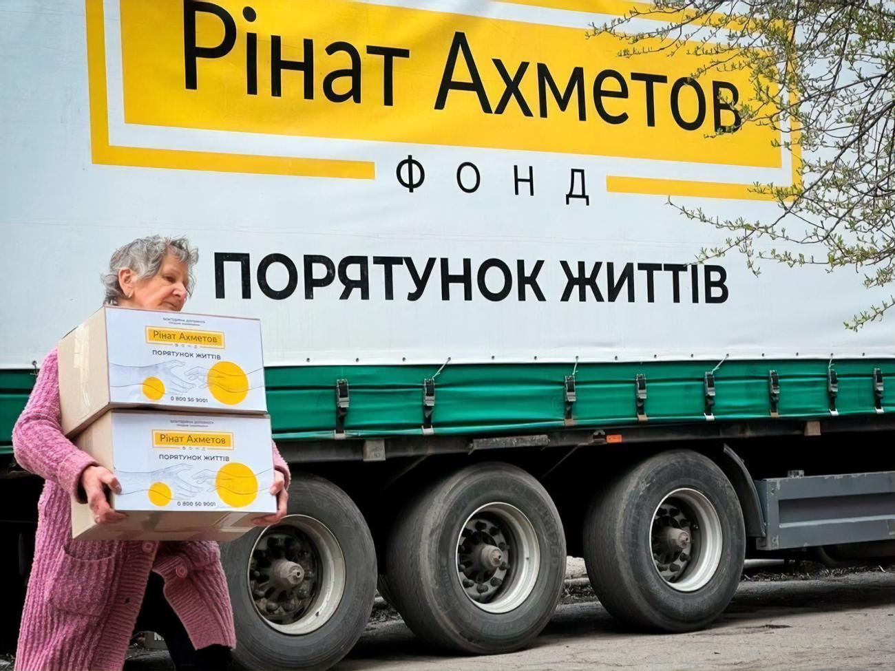 Фонд Рината Ахметова передал около 600 тыс. продуктовых наборов для жителей 22 областей Украины