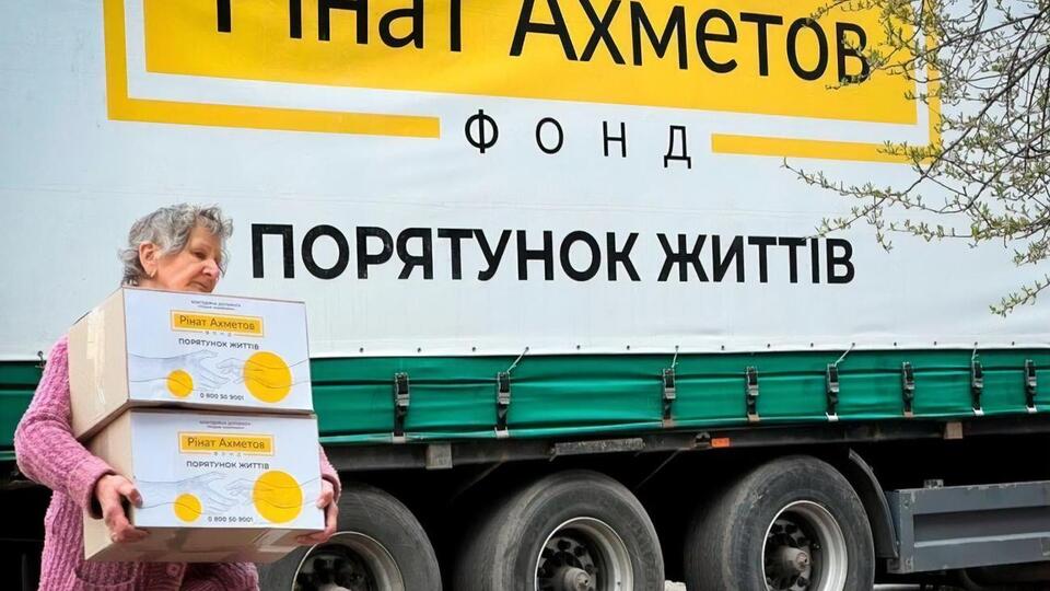 Фонд Рината Ахметова передал около 600 тыс. продуктовых наборов для жителей 22 областей Украины