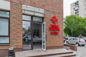 У Празі поки планують запустити два відділення "Нової пошти"
