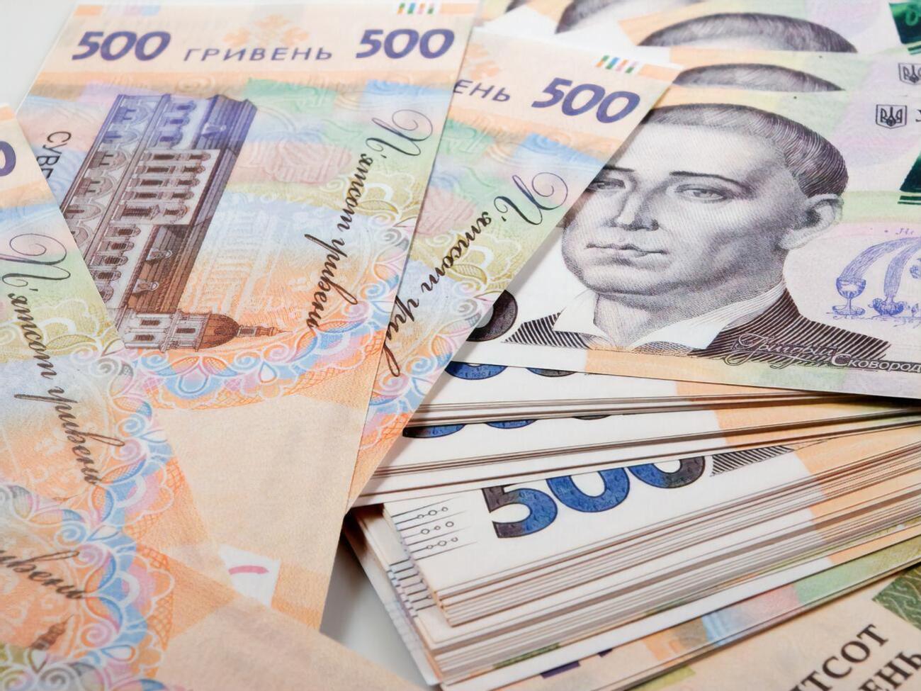 В госбюджет Украины поступили 25,8 млрд грн, полученные от принудительного изъятия средств государства-агрессора