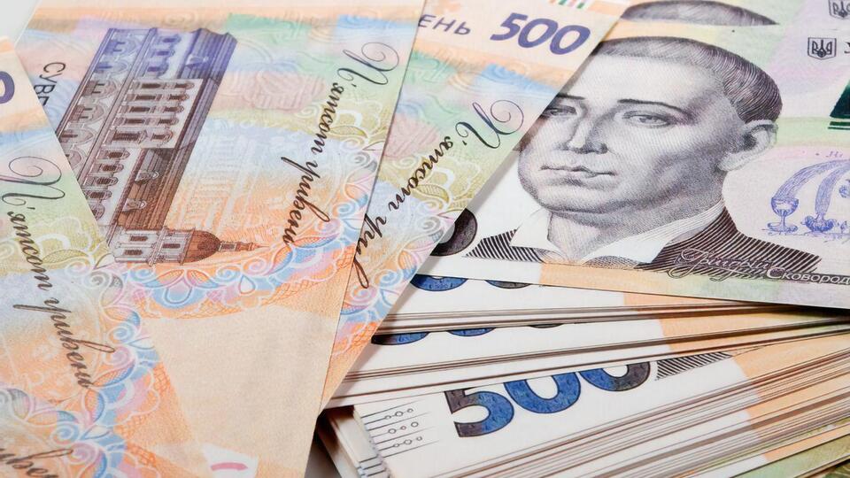В госбюджет Украины поступили 25,8 млрд грн, полученные от принудительного изъятия средств государства-агрессора
