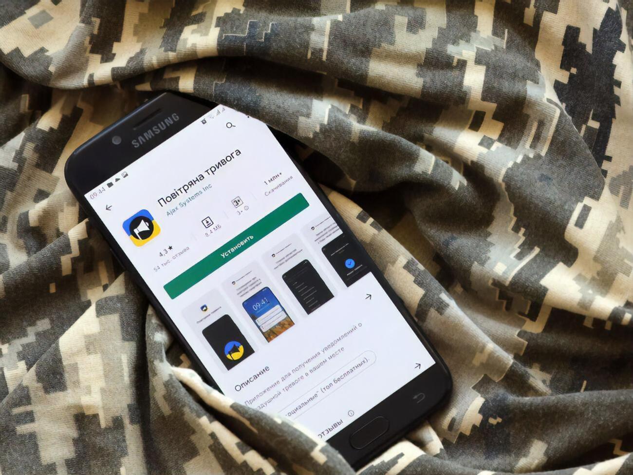 Воздушная тревога объявлена во всех регионах, кроме&nbsp;Сумской, Харьковской и Донецкой областей