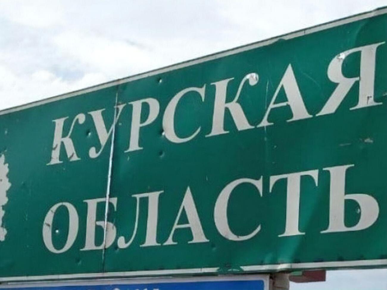 С территории Курской и Белгородской областей регулярно обстреливают соседнюю Харьковскую область