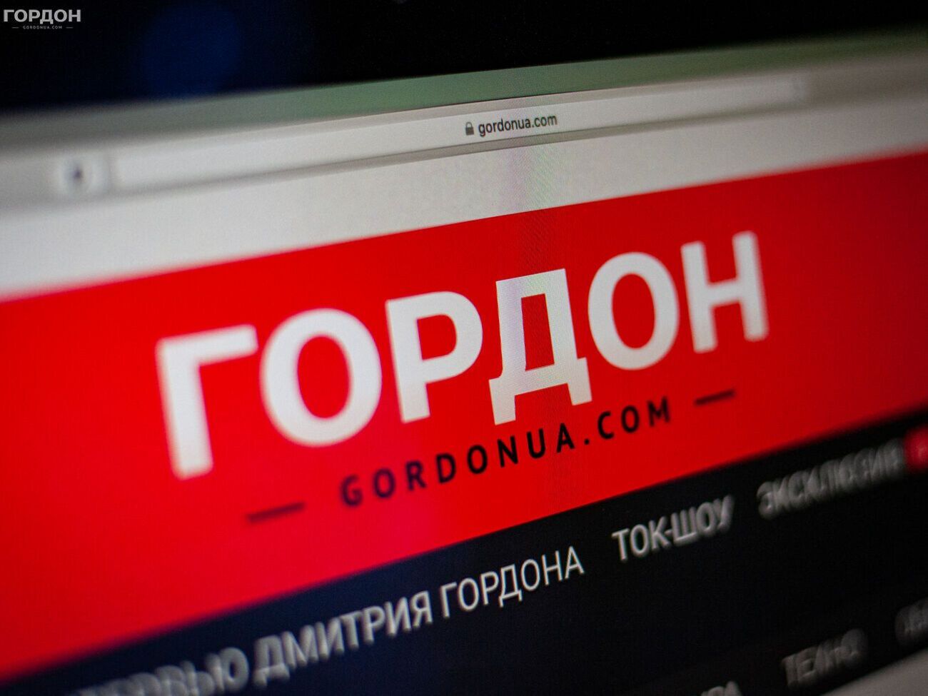 Хакерская группировка, по всей видимости, связанная с Россией, атаковала сайт "ГОРДОН"