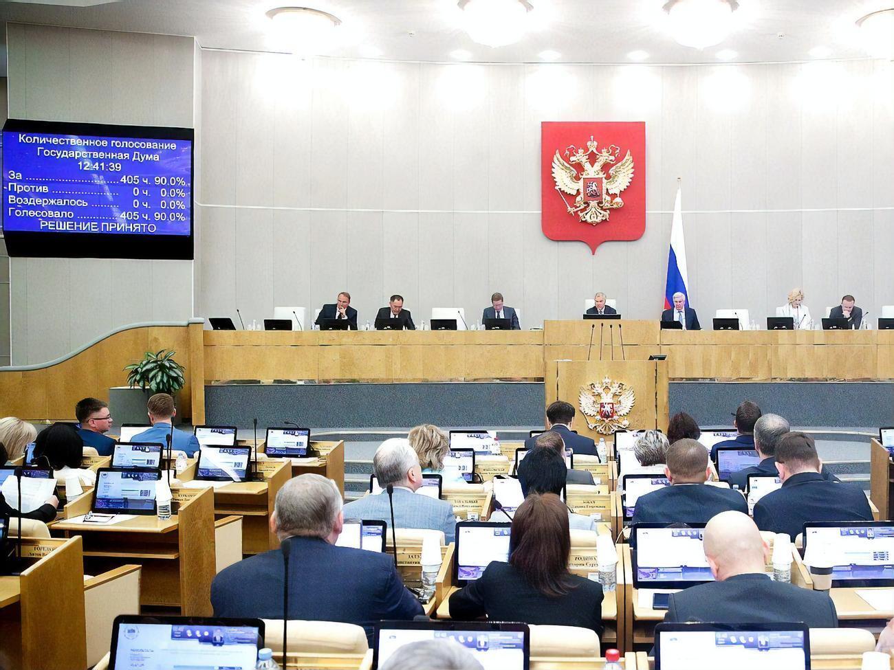 Госдума поддержала предложение Путина