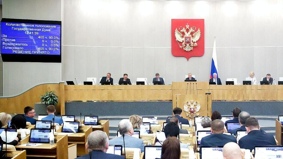 Держдума підтримала пропозицію Путіна