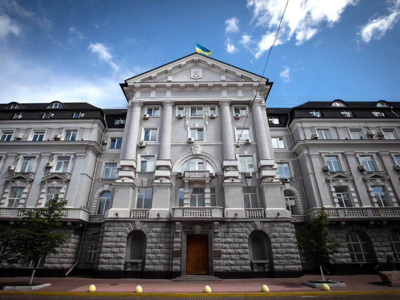 СБУ відкрила кримінальне провадження