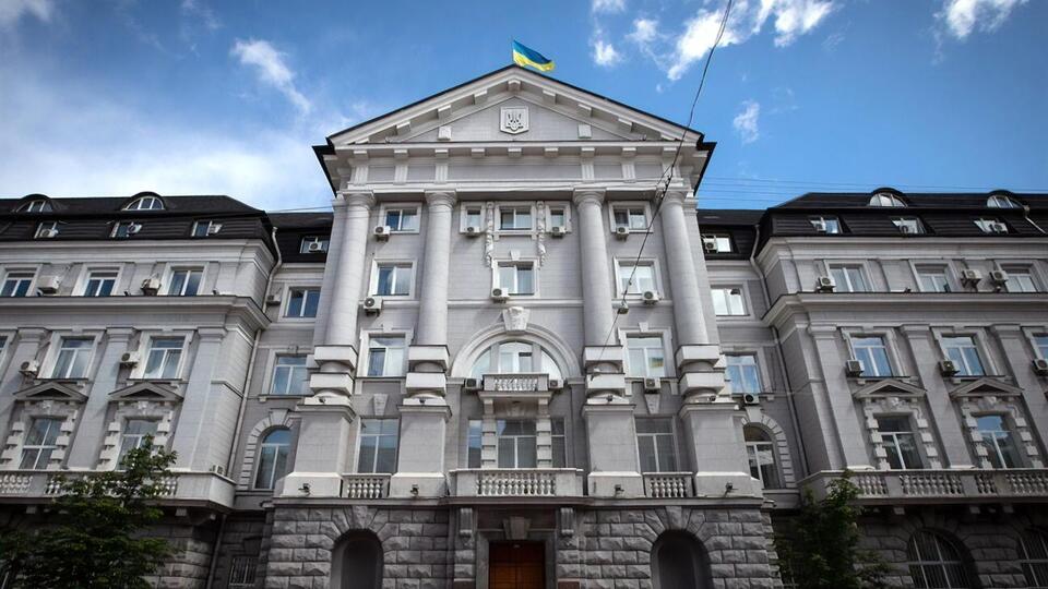 СБУ открыла уголовное производство