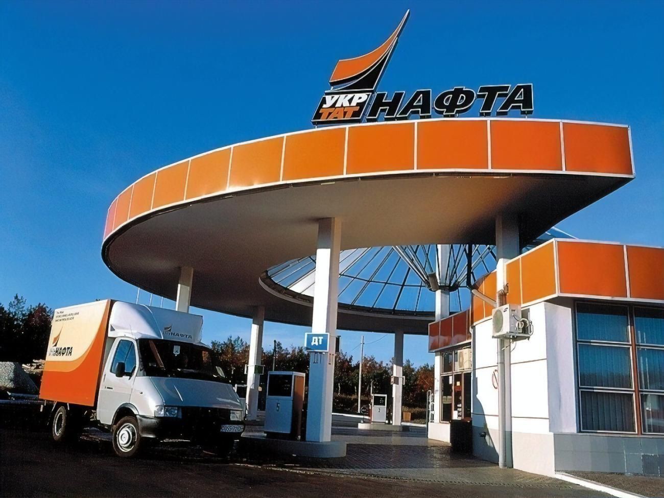 В ноябре 2022 года "Укртатнафта" была&nbsp;национализирована