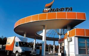 У листопаді 2022 року "Укртатнафту" націоналізували
