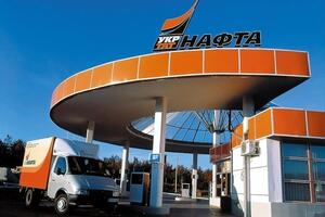 В ноябре 2022 года "Укртатнафта" была национализирована