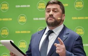 Высший антикоррупционный суд Украины назначил Трубицыну залог в размере 14,88 млн грн как альтернативу содержанию под стражей