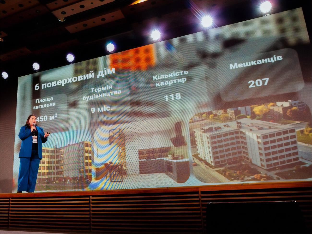 В "Метинвесте" рассказали, что концепция содержит проекты 13 типов зданий из стали