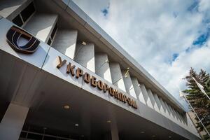 "Укроборонпром" и Rheinmetall создают совместное предприятие