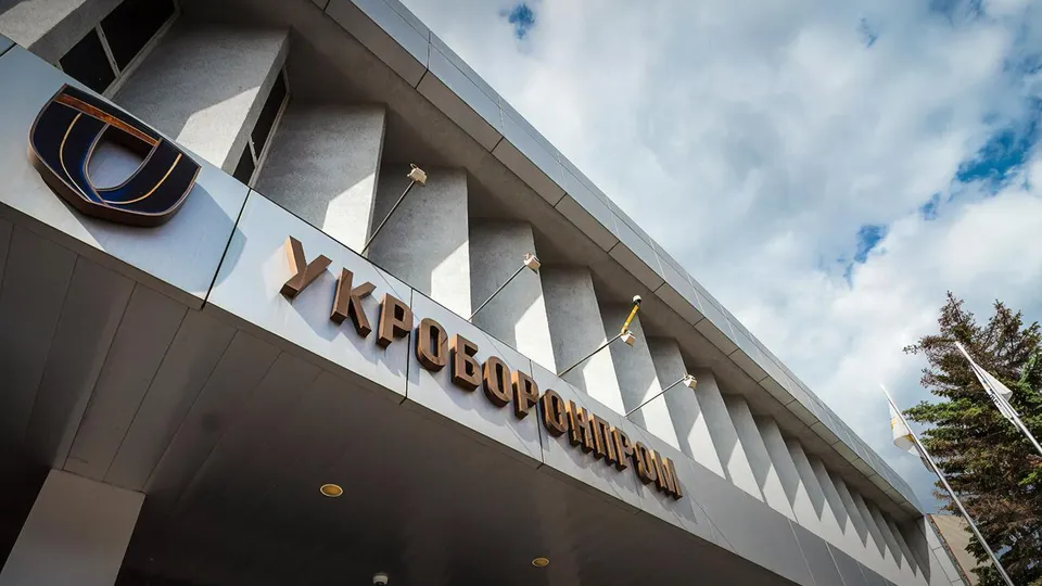 "Укроборонпром" та Rheinmetall створюють спільне підприємство