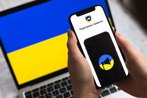 Тревогу объявили во всех регионах Украины