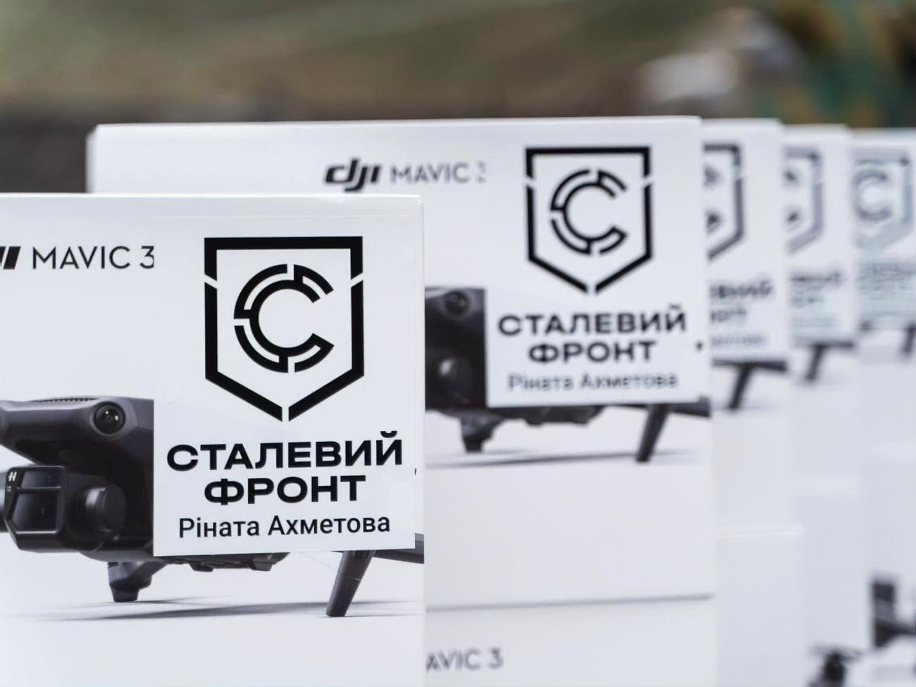 Общая стоимость груза &ndash; более 1,3 млн грн