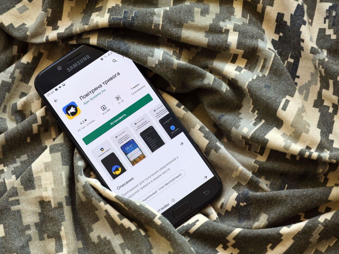 Сигнал тривоги пролунав у всіх регіонах України, крім чотирьох