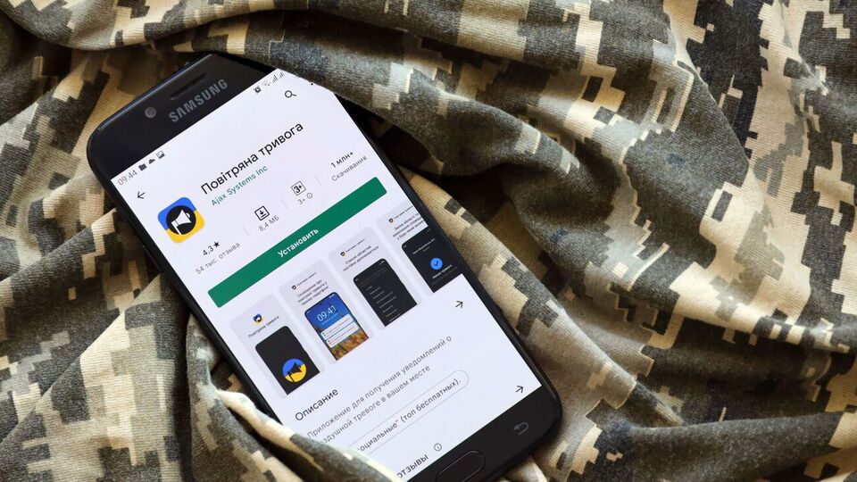 Сигнал тревоги прозвучал во всех регионах Украины, за исключением четырех