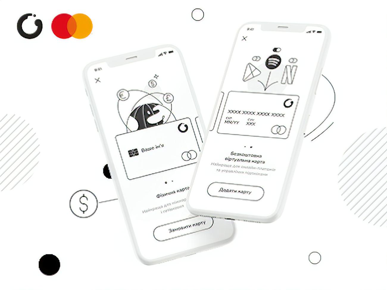 У застосунку є функція швидкого переказу коштів на будь-яку картку MasterСard&reg;