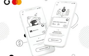 У застосунку є функція швидкого переказу коштів на будь-яку картку MasterСard®