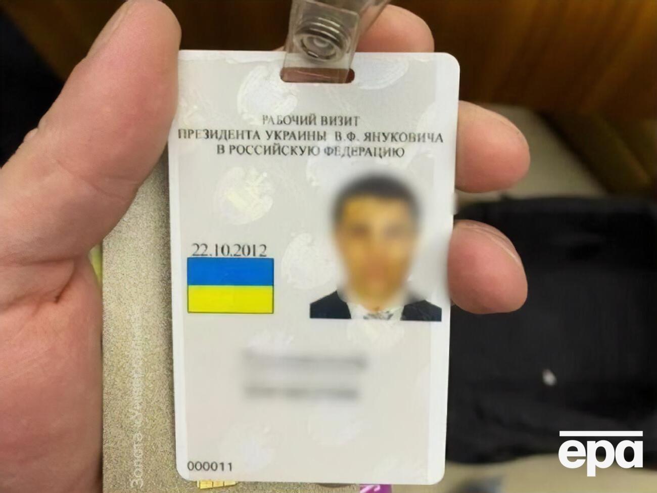 Бывшему главе охраны Януковича сообщили о подозрении в пособничестве агрессору