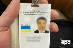 Бывшему главе охраны Януковича сообщили о подозрении в пособничестве агрессору