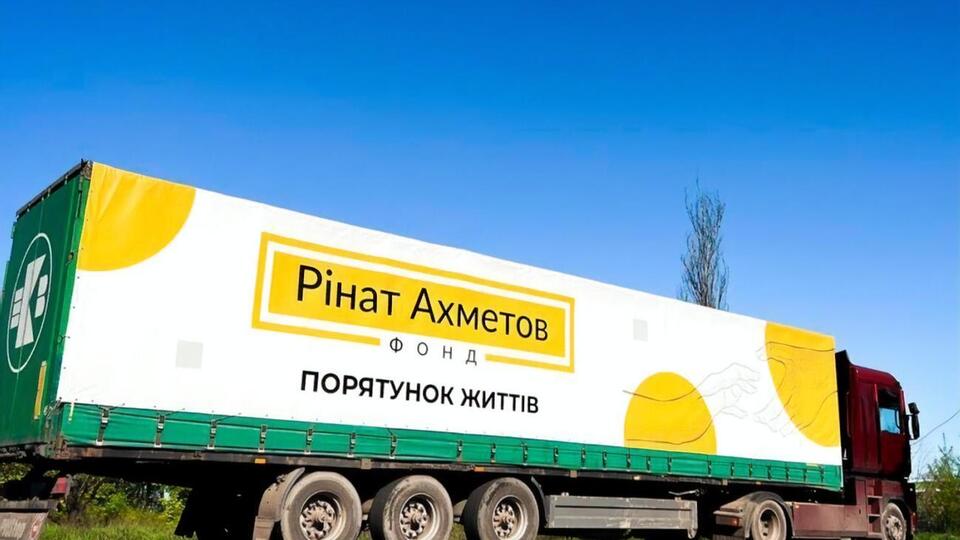 Загалом Фонд Ріната Ахметова передав приблизно 600 тис. продуктових наборів для жителів 22 областей України