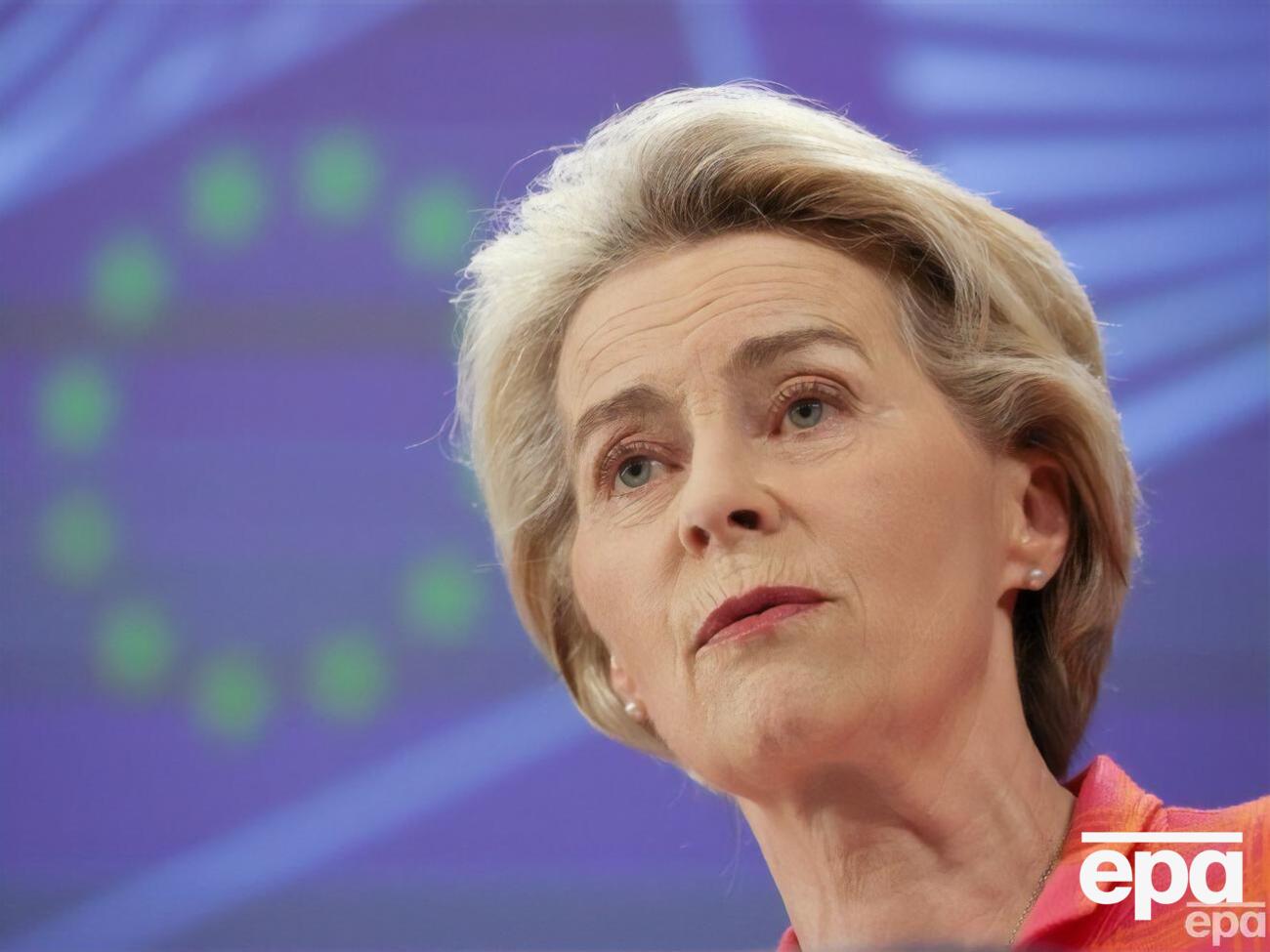 Фон дер Ляйен высказалась о новых санкциях против РФ