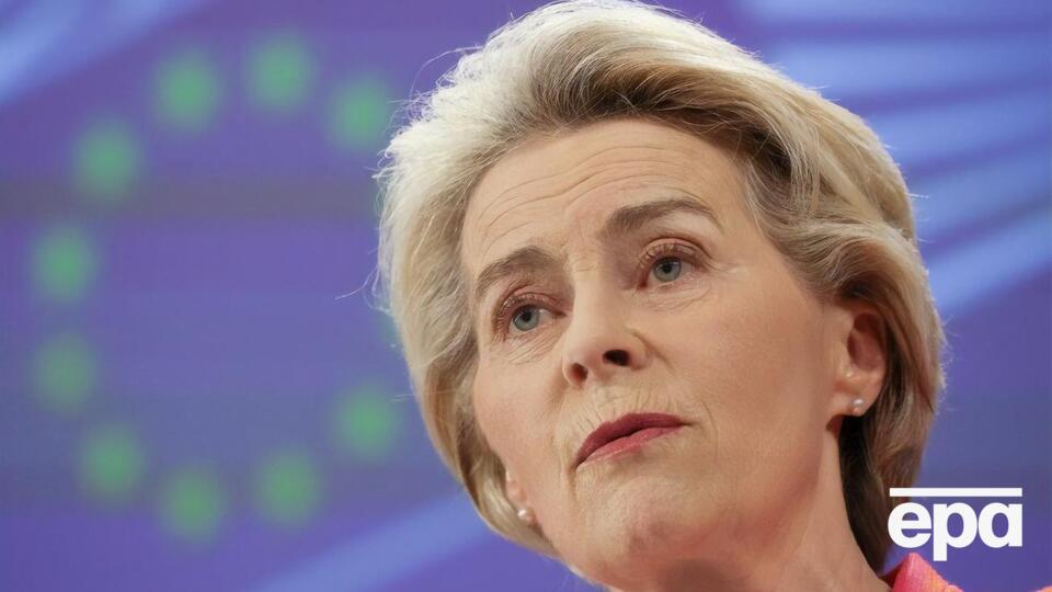 Фон дер Ляйен высказалась о новых санкциях против РФ