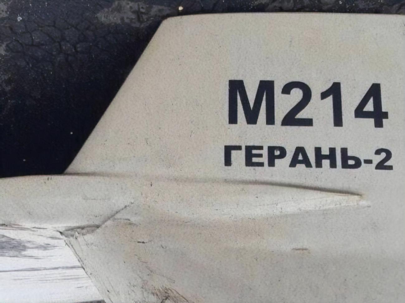 Ночью 23 мая до целей не долетели шесть дронов Shahed